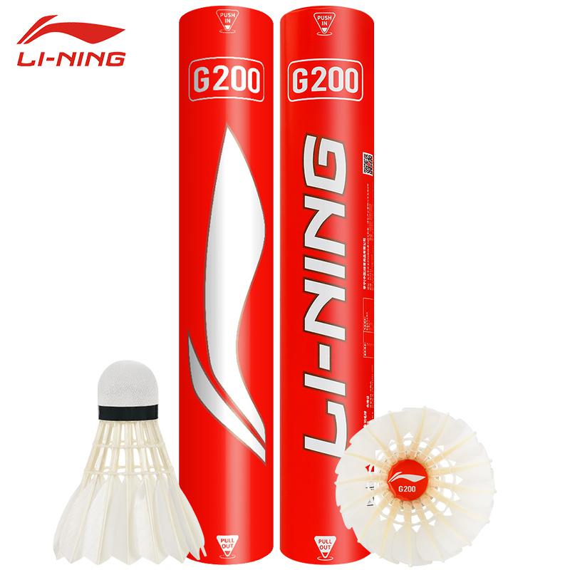 Badminton Event - 전문가용 배드민턴 공 G200 화이트 거위