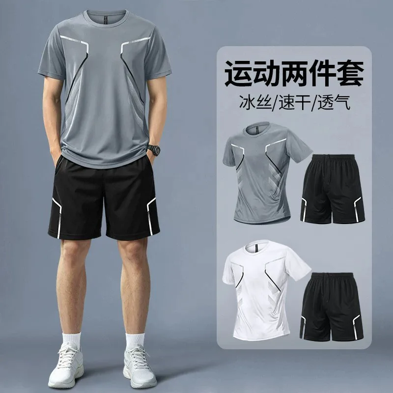 T Shirt Dry Fit - 피트니스 세트 남성용 여름 아이스 실크