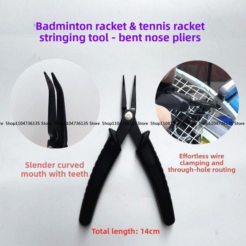 Badminton Equipment - 배드민턴 라켓, 테니스 라켓 스레딩 도구,