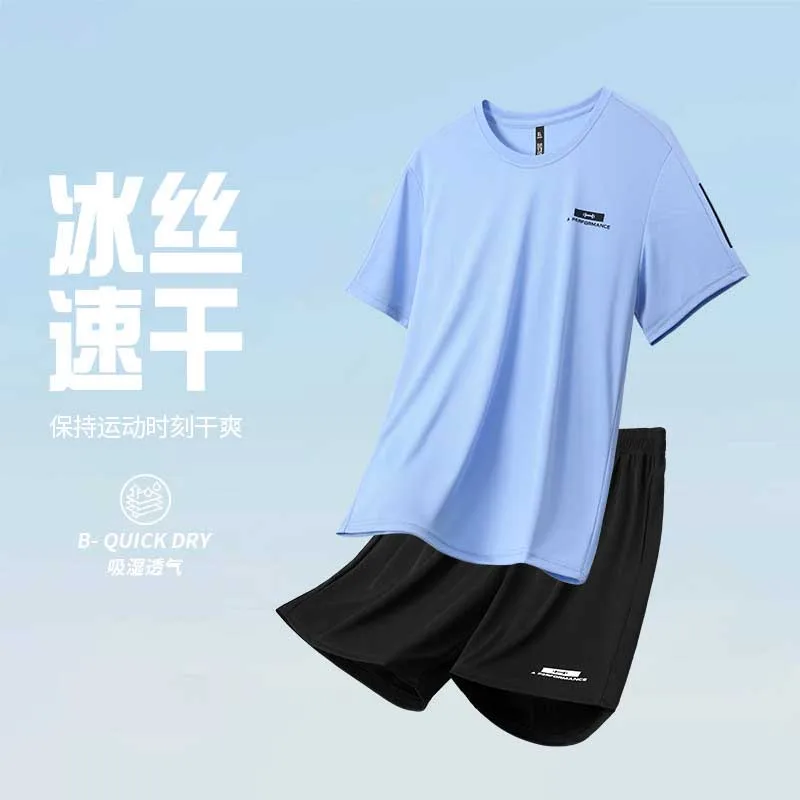 T Shirt Dry Fit - 2026 여름 신상 남성용 아이스 실크