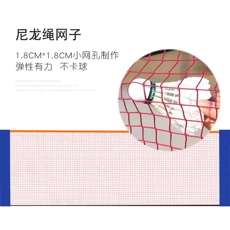 휴대용 배드민턴 그물망 야외 접이식 이동식 헤어볼 네트 - Badminton Net 리뷰 및 가격