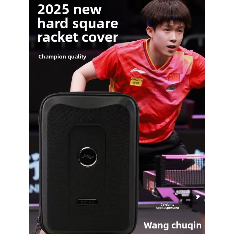 Li-Ning 탁구 라켓 케이스 2025 새 버전 하드 - Li Ning Racket 리뷰 및 가격