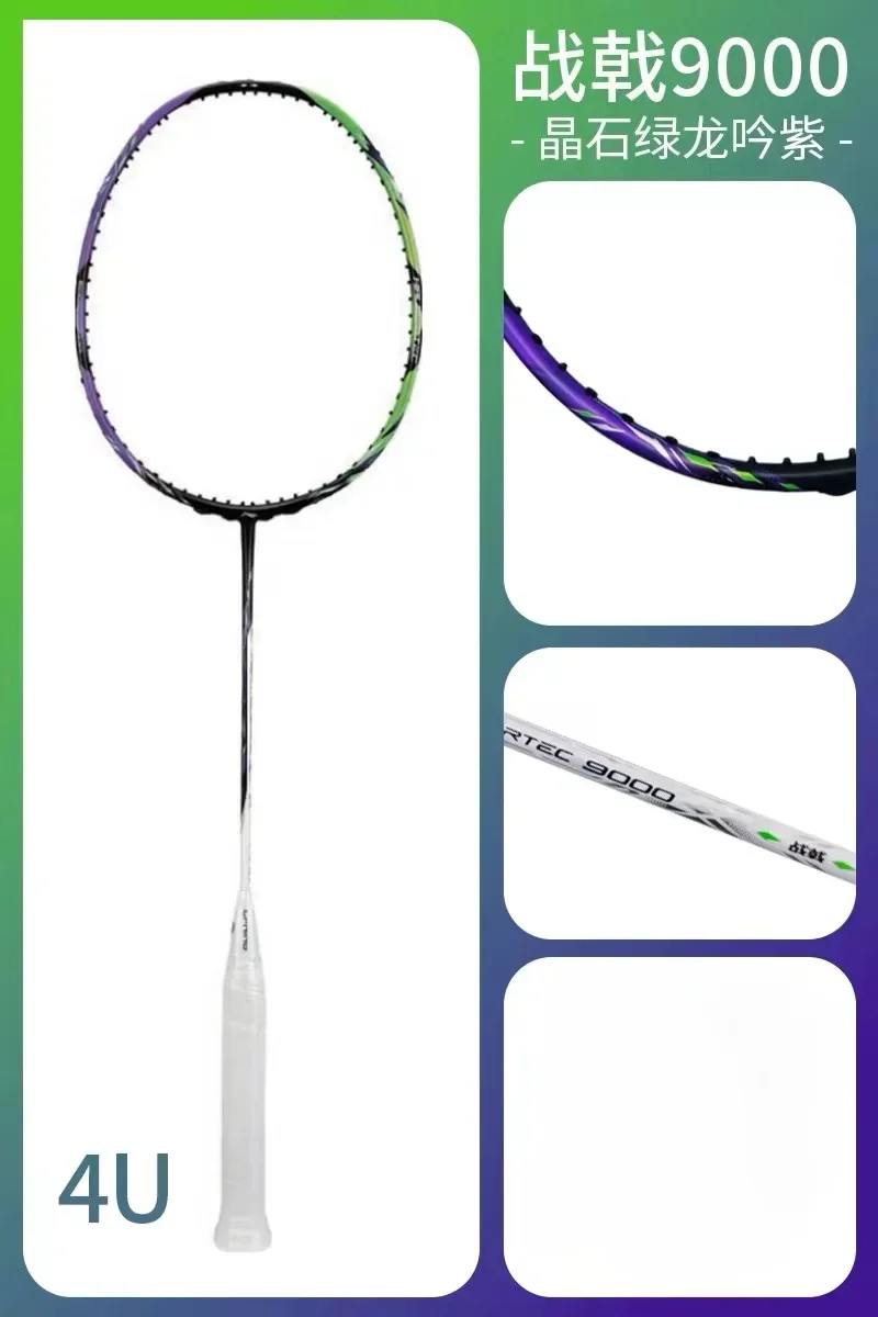 신제품 LiNing-HALBERTEC ZhanJi 90 - Li Ning Racket 리뷰 및 가격