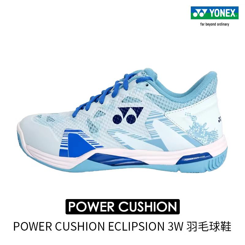 요넥스/요넥스 쉐벨즈3위엑스 와이드 버전 남녀공용 배드 - Badminton Yonex 리뷰 및 가격