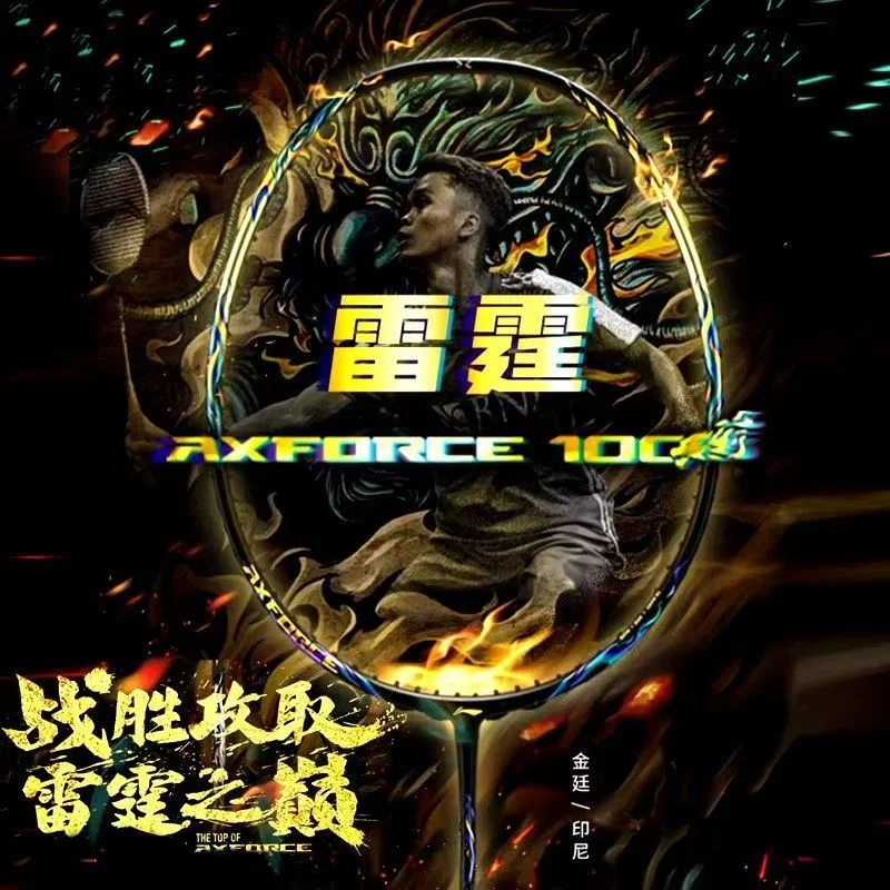 2025년 신제품 리닝-AXFORCE 100 썬더 시리 - Li Ning Racket 리뷰 및 가격