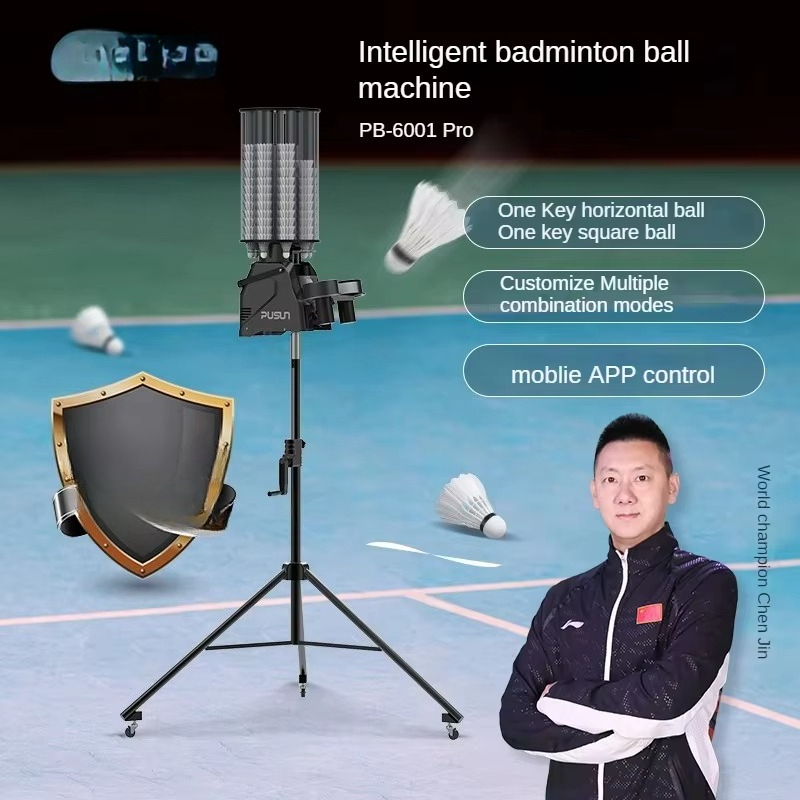 배드민턴 스트링 장비 자동 배드민턴 볼 머신 앱 원격  - Badminton Equipment 리뷰 및 가격