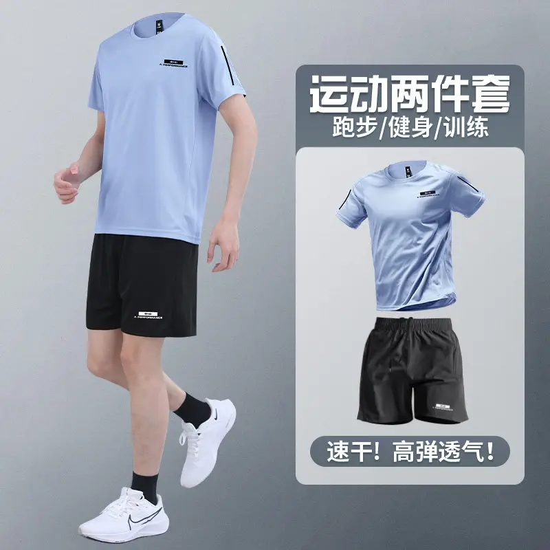 남성 여름 러닝 세트 속건 티셔츠 & 반바지 2피스 운 - T Shirt Dry Fit 리뷰 및 가격