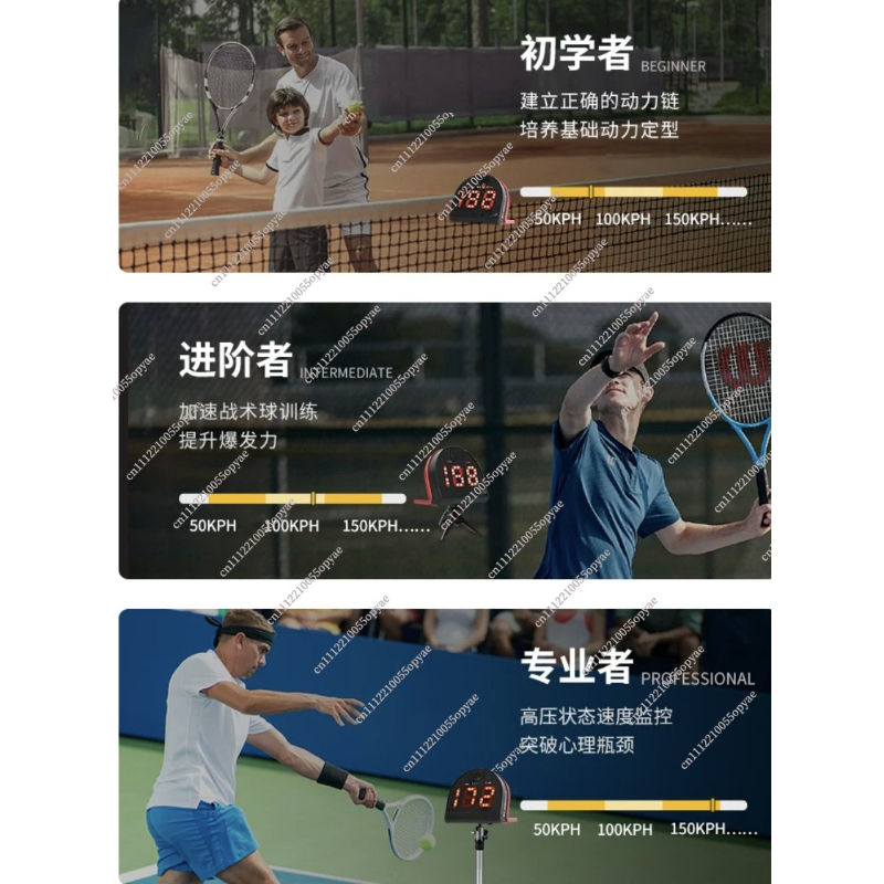 스포츠 속도 레이더건 테니스 골프 야구 축구 배드민턴  - Badminton Velocity 리뷰 및 가격