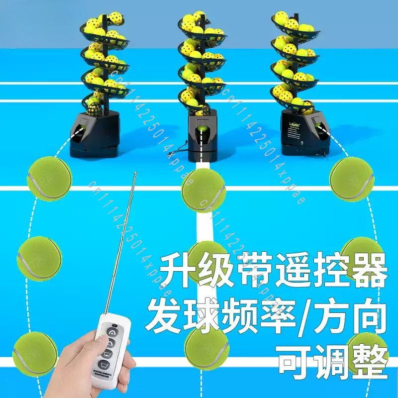 테니스 피클볼 겸용 볼 발사기 리모컨 서브 머신 트레이 - Badminton Net 리뷰 및 가격